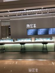 -潮宏基珠宝旗舰店(苏宁广场店)