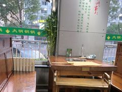-大明铜锅·烤涮坊·烧烤(新开路店)