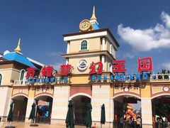 -青岛方特梦幻王国