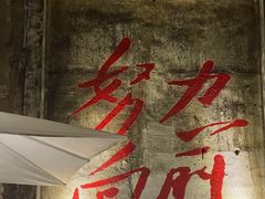 -東茅街茶馆