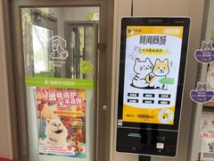 -瑞鹏宠物医院·骨外科·心肾科·肿瘤科(九亭店)