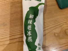 -费大厨辣椒炒肉(万家丽一店)