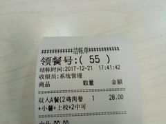 -华莱士·全鸡汉堡(湛江新华店)