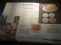 菜单-坊门老街(宜山路店)
