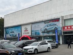 -永达广汽丰田店