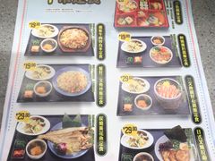 菜单-友壹町寿司(嘉洲广场店)