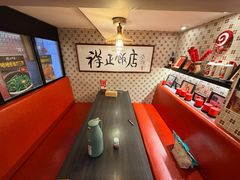 -香港祥正飯店·正宗灣仔50年海鲜老字号