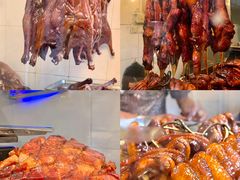 -永兴烧腊