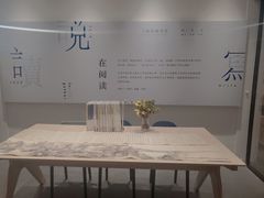 -三联韬奋书店(宽窄巷子店)