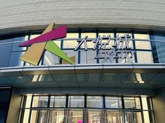 -金鱼盆32年水煮鱼·18秒辣椒炒肉(京西大悦城店)