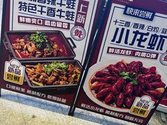 -东方一串·鲜肉小串·小酒馆(壹航城店)