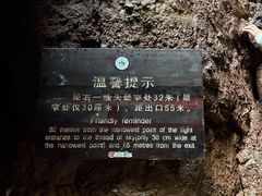 -九曲溪竹筏码头