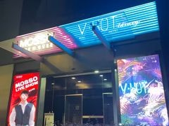 -MOSSO·Liveshow(M3香港广场店)
