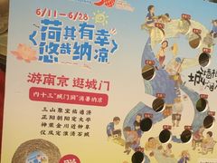 -南京大牌档(之心城店)