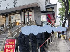 -同心楼(解放北路店)