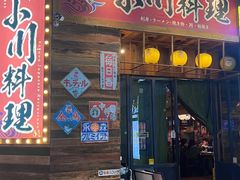 -小川洋风料理(江汉路店)