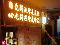 -串盟烧烤大排档·长沙美食地标(星沙店)