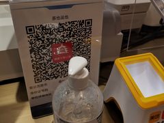 -茶也运也(望京万科店)