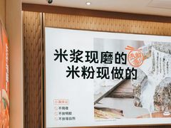 -小满手工粉(上海月星环球港店)