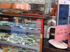 -庆丰包子铺(白塔寺店)