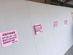 -桐香园小笼包(百井坊巷店)