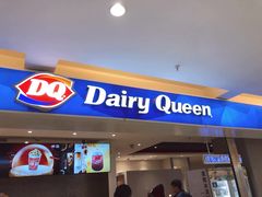 门面-DQ·蛋糕·冰淇淋(回龙观同成街)