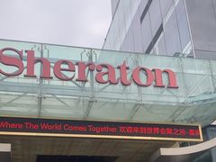 -盛宴自助餐厅(运达喜来登店)