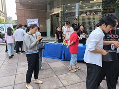 -上海置地广场(南京东路店)