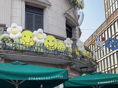 -星巴克(宁波老外滩店)