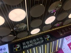 -天娱广场