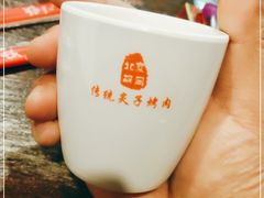 -北京胡同传统炙子烤肉(文兴路店)