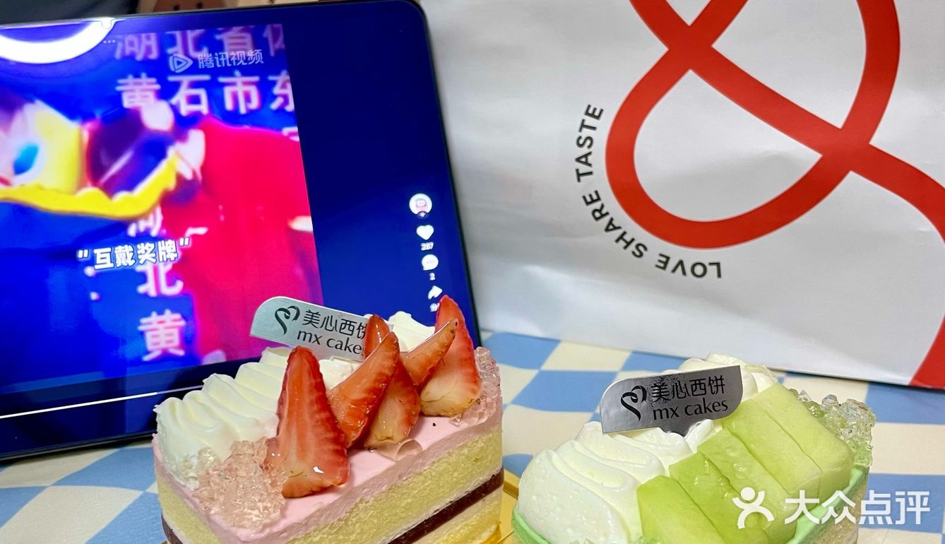 庆祝中国🇨🇳首次混双冠军🏆奖励自己吃蛋糕
