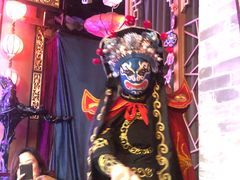 -盖碗儿梨园·变脸吐火·川剧(天府广场店)