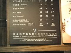 菜单-COSTA COFFEE(西湖天地店)
