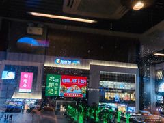 -八合里潮汕鲜牛肉火锅(深圳海岸城店)