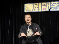 -喜剧部落脱口秀(三里屯工体店)