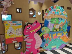 -奈尔宝家庭中心·亲子餐厅(前滩店)