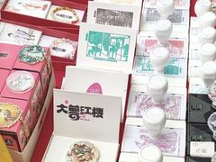 -江宁织造博物馆