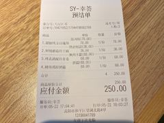 -幸薈飯堂