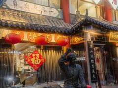 -德彪酒馆围炉串串
