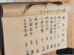 -先启半步颠小酒馆(白麓里店)