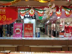 -华润万家(华夏店)