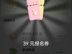-三个椰子·现砍椰子鸡(金源CBD店)
