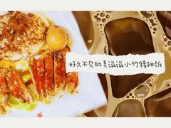 -台湾小竹(华宇广场店)