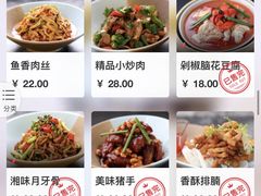 -金牌外婆家(苏州中心店)