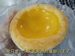 -吉悦蛋糕(外沙店)