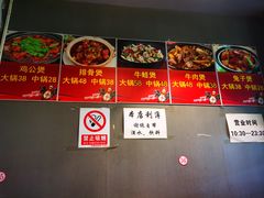 -范贤光鸡公煲(平乐园总店)
