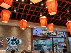 -大壶春生煎(世纪汇广场店)
