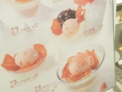 -满记甜品(巴黎春天宝山店)