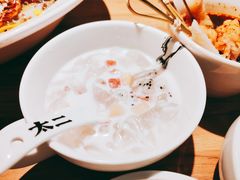 -太二酸菜鱼(福州泰禾店)